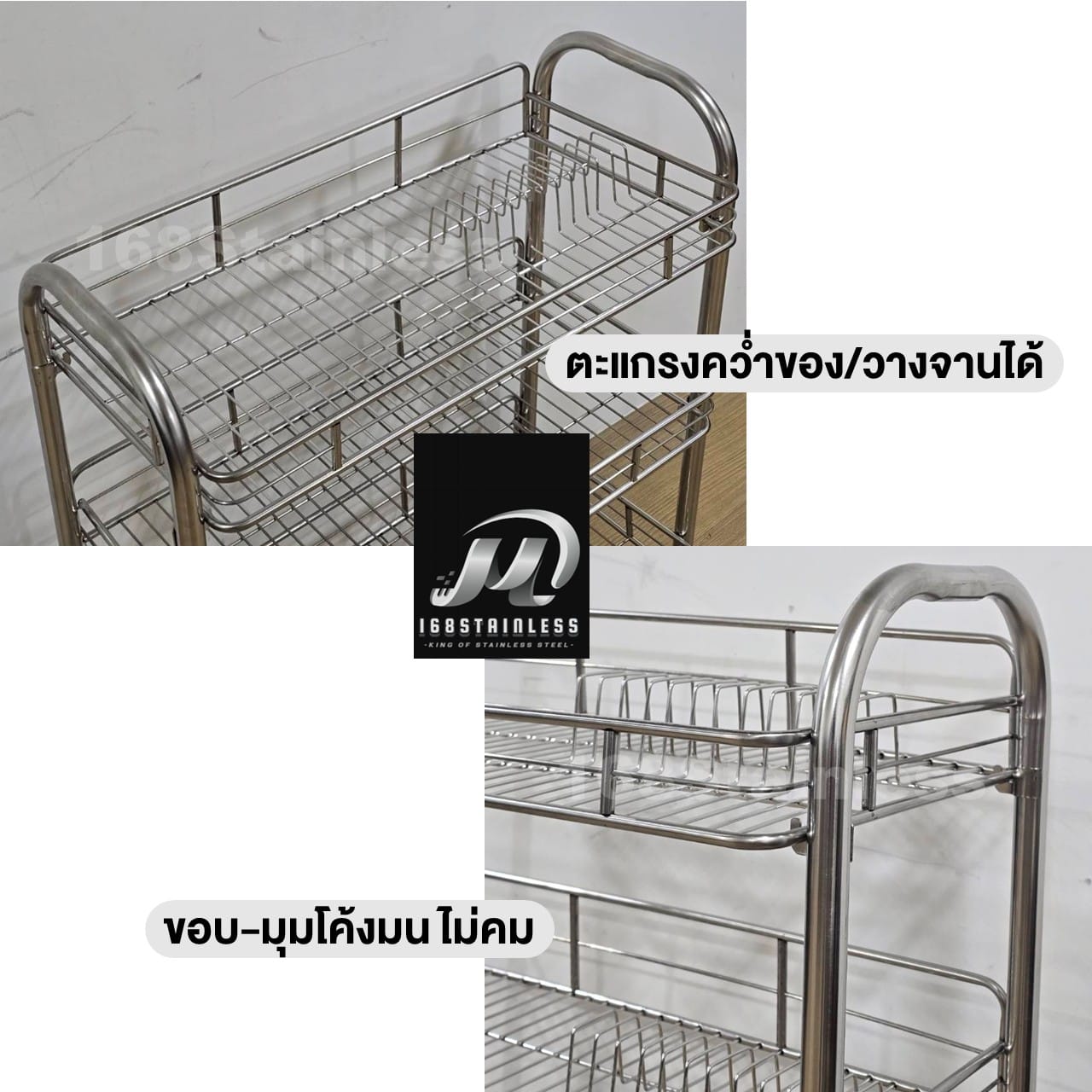 ชั้นคว่ำจานสเตนเลส 3 ชั้น MEETANG STAINLESS รุ่น MT545P(ชั้นซี่ ตระแกรงคว่ำจาน) ขนาด 27X64X74ซม._5