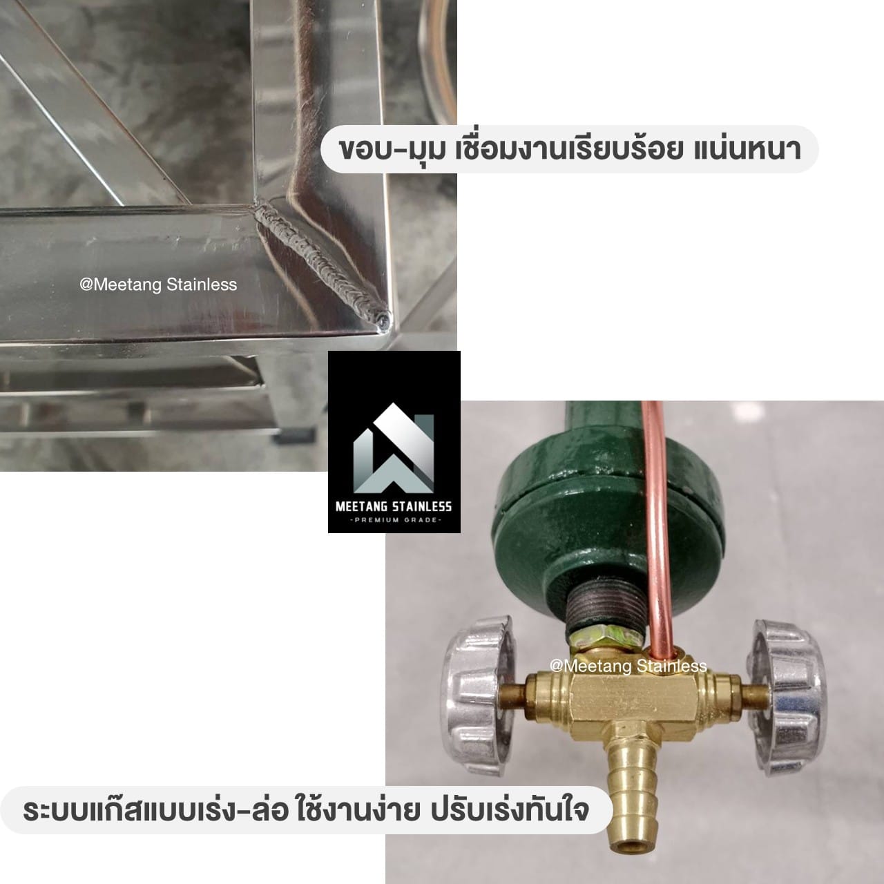 เตาแก๊สตั้งพื้นสแตนเลส MEETANG STAINLESS สูง 40 ซม. (มาพร้อม หัวเตา KB5,ไม่มีที่บังลม)_5