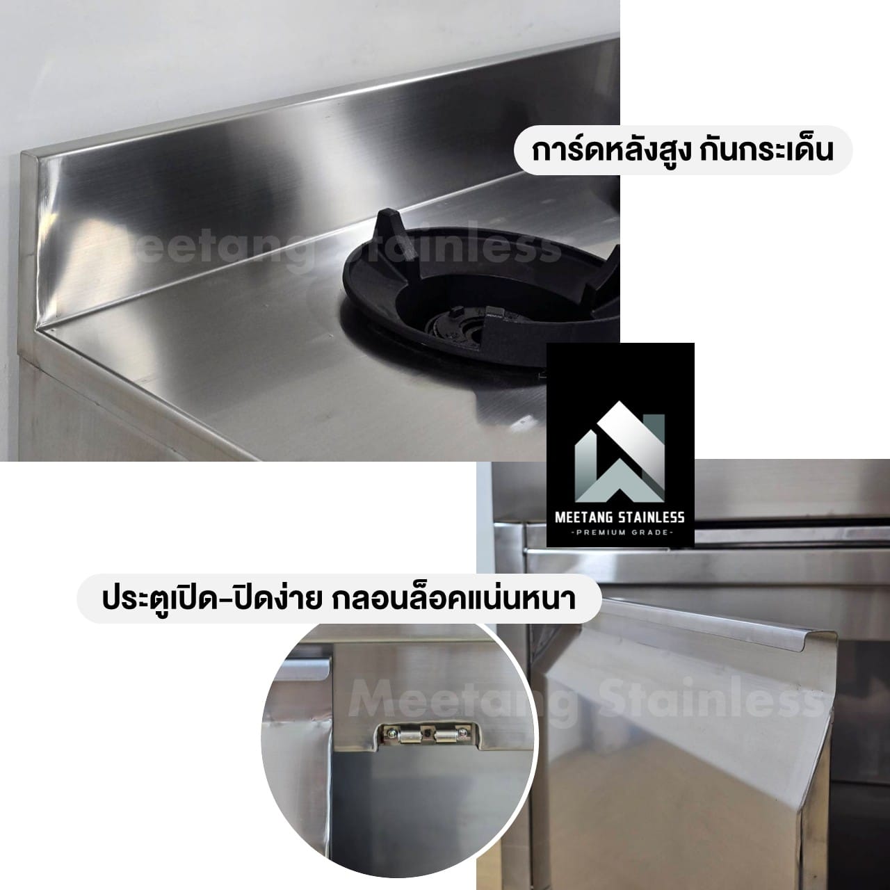 เคาน์เตอร์เตาแก๊ส 2 หัวแก๊ส MEETANG STAINLESS CG2-6012080 ขนาด 60X120X80ซม. (หัวเตาKB5,ระบบแก๊สAUTO)_5