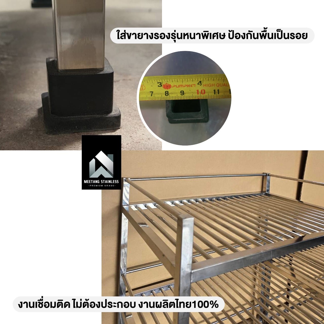 ชั้นวางของสแตนเลส 4 ชั้น MEETANG STAINLESS รุ่น Rซี่4-4060100 ขนาด 40X60X100ซม._5