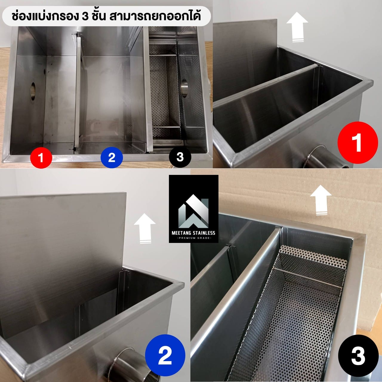 ถังดักไขมันสแตนเลส MEETANG STAINLESS รุ่น GT-40L 40 ลิตร_5