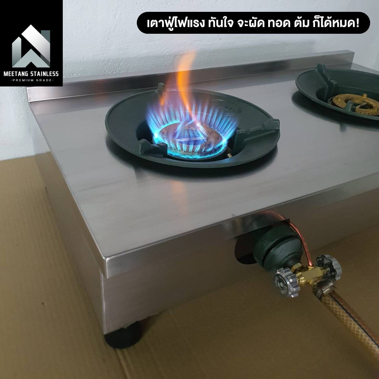 เตาแก๊สตั้งโต๊ะ 2 หัวแก๊ส MEETANG STAINLESS รุ่น GT02-NOแก๊ส ขนาด 47X85X20 ซม. (รุ่นไม่มีไลน์แก๊ส)_5