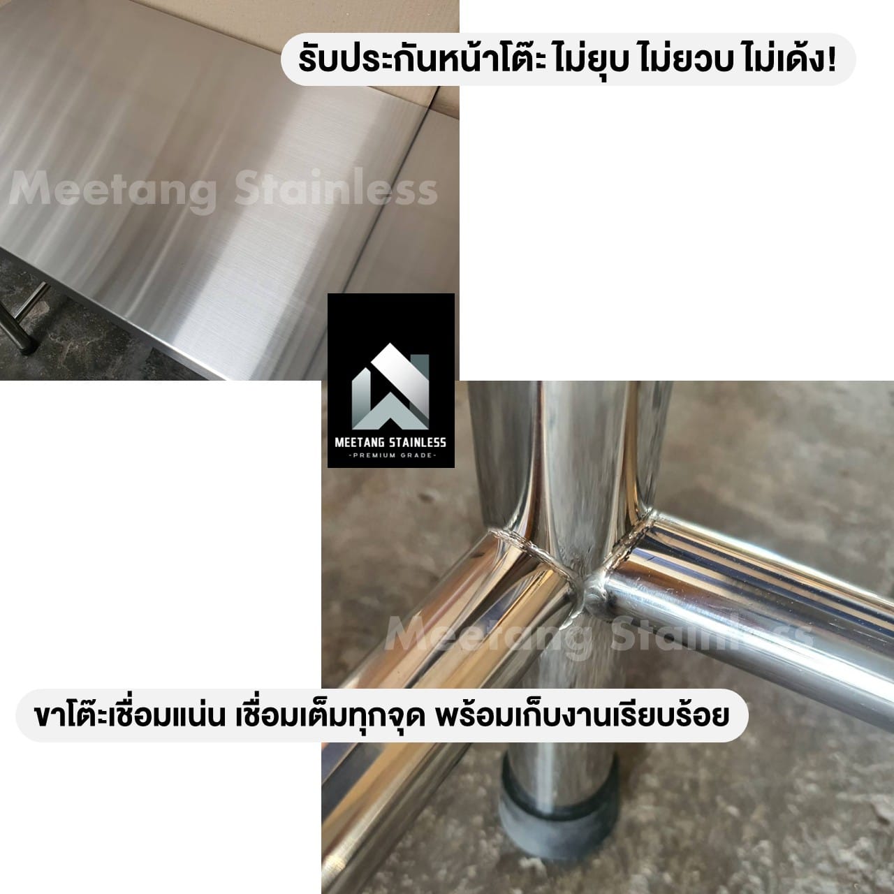 โต๊ะอเนกประสงค์ สแตนเลส304 MEETANG STAINLESS รุ่น TB-ล้อมล่าง ความหนา 1 มม. ขนาด50X100X80 ซม._5