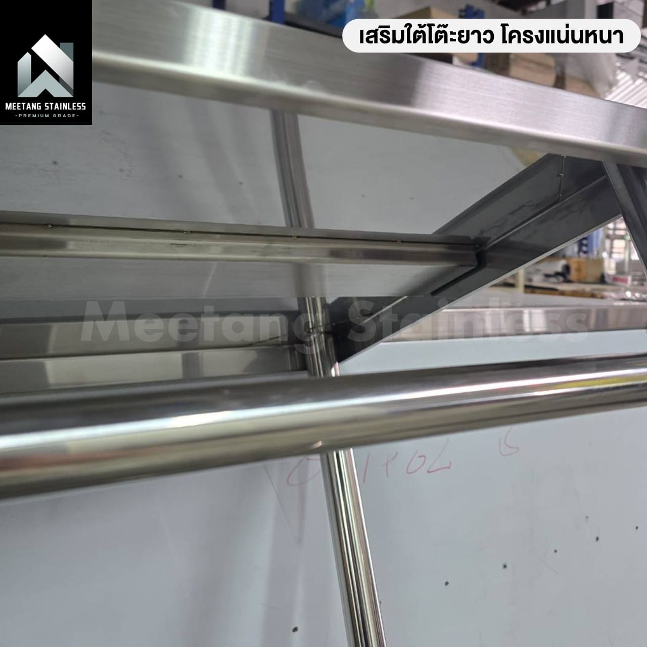 โต๊ะอเนกประสงค์ สแตนเลส304 MEETANG STAINLESS รุ่น TB-3ล่าง1บน ความหนา 1 มม. ขนาด50X100X80 ซม._5