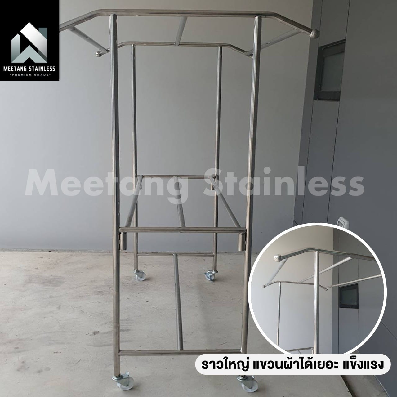 ราวตากผ้าสแตนเลส MEETANG STAINLESS รุ่น CR-6L100 ขนาด 63X105X168 ซม._5