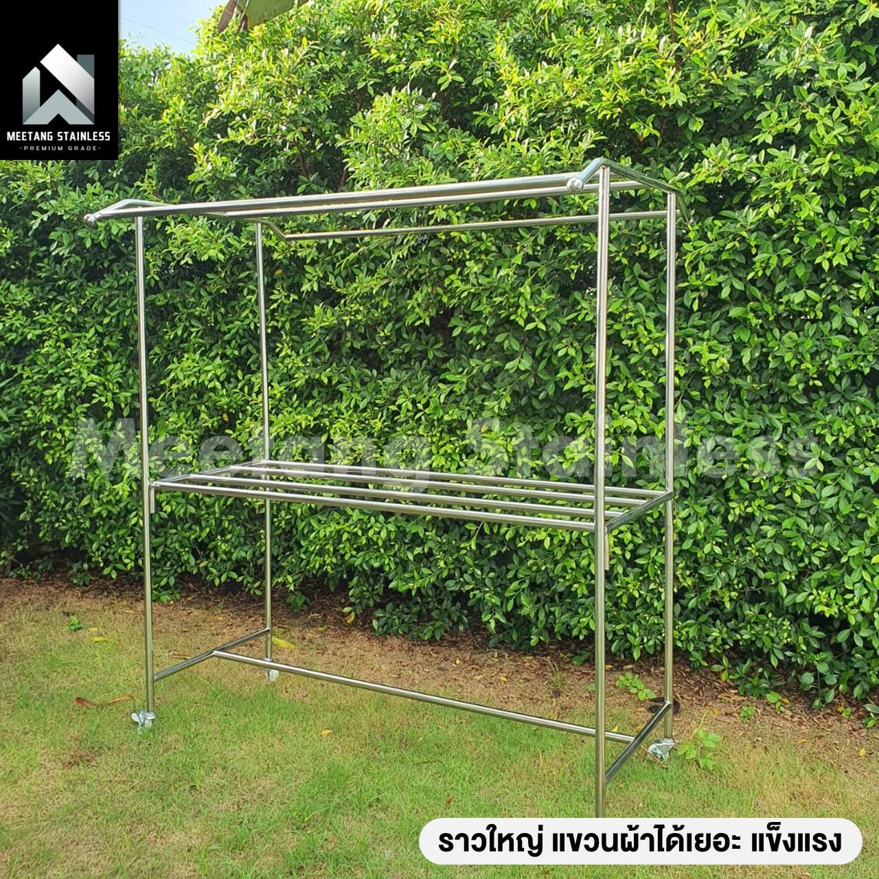 ราวตากผ้าสแตนเลส MEETANG STAINLESS รุ่น CR-8L150 ขนาด 104X154X174 ซม._5