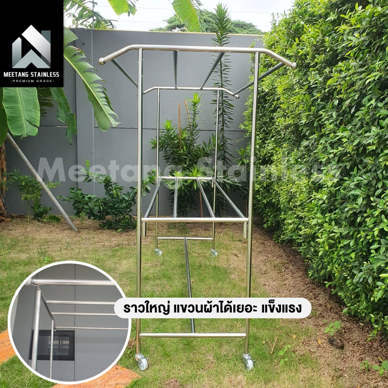 ราวตากผ้าสแตนเลส MEETANG STAINLESS รุ่น CR-8L200 ขนาด 104X205X175 ซม._5