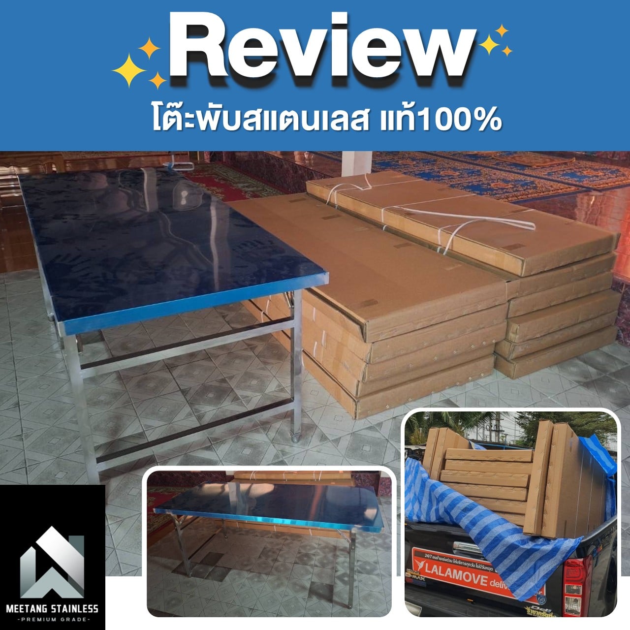 โต๊ะพับสแตนเลส MEETANG STAINLESS รุ่น TF-7515075 150 ซม._5