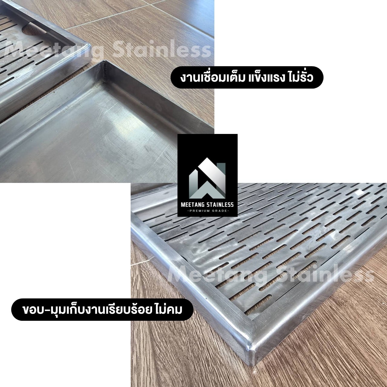 ถาดรองสเตนเลส MEETANG STAINLESS TRAYเส้นM-20*40 20X40 ซม._5
