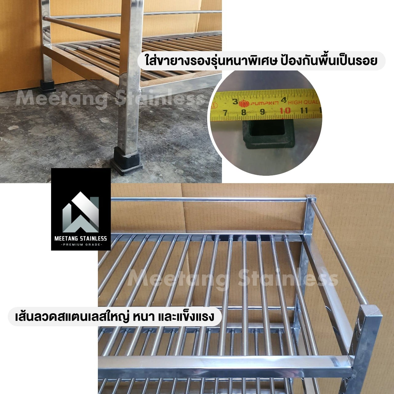 ชั้นวางของสแตนเลส MEETANG STAINLESS รุ่น R4ซี่-3580100 80 ซม._5