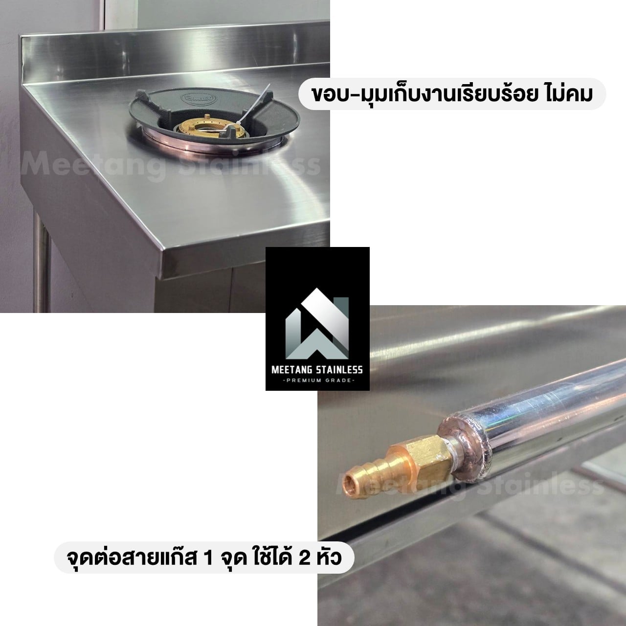 เตาแก๊สตั้งพื้นสแตนเลส 2 หัว MEETANG STAINLESS GT2-7010075-ไม่ร่อง_5