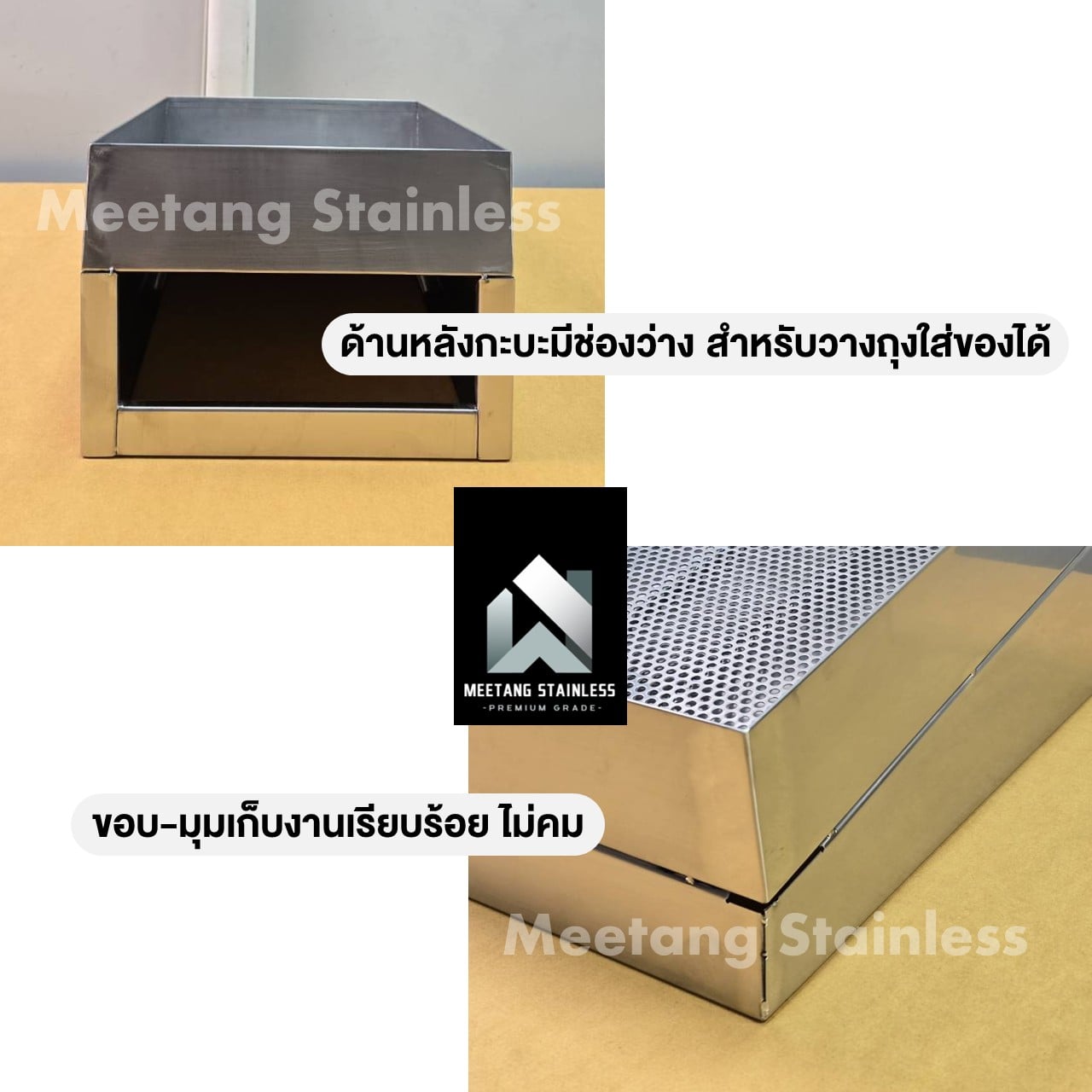กระบะของทอด MEETANG STAINLESS กะบะของทอด-35X50X25_5