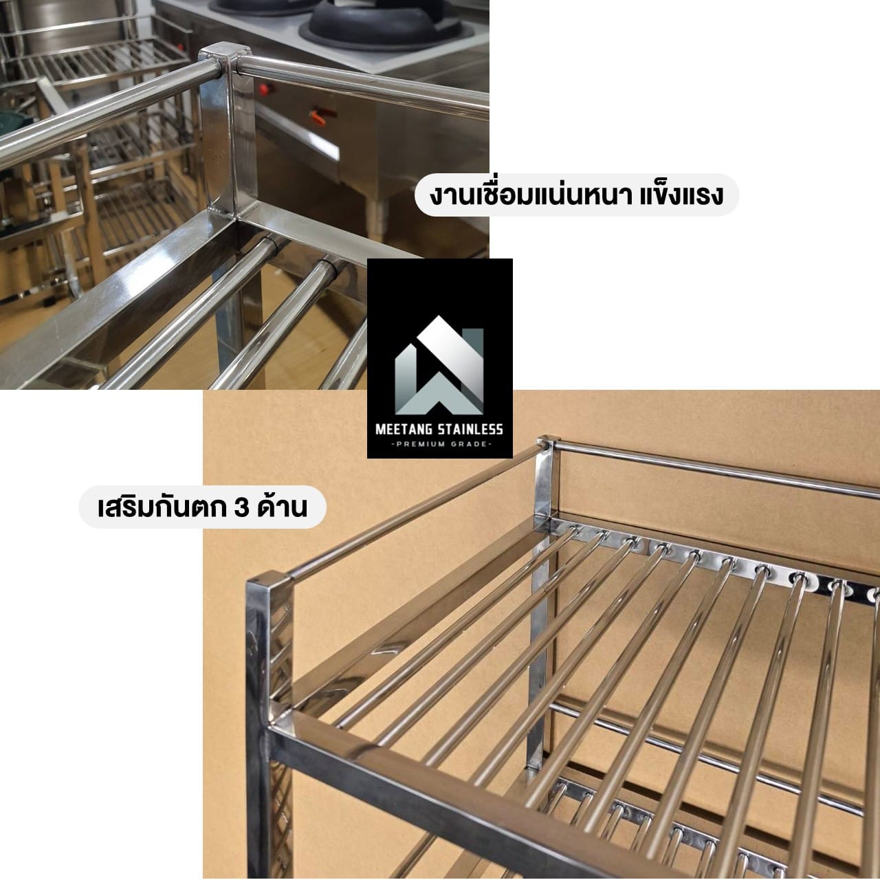 ชั้นวางของสแตนเลส 4 ชั้น MEETANG STAINLESS รุ่น Rซี่4-4060100 ขนาด 40X60X100ซม._6