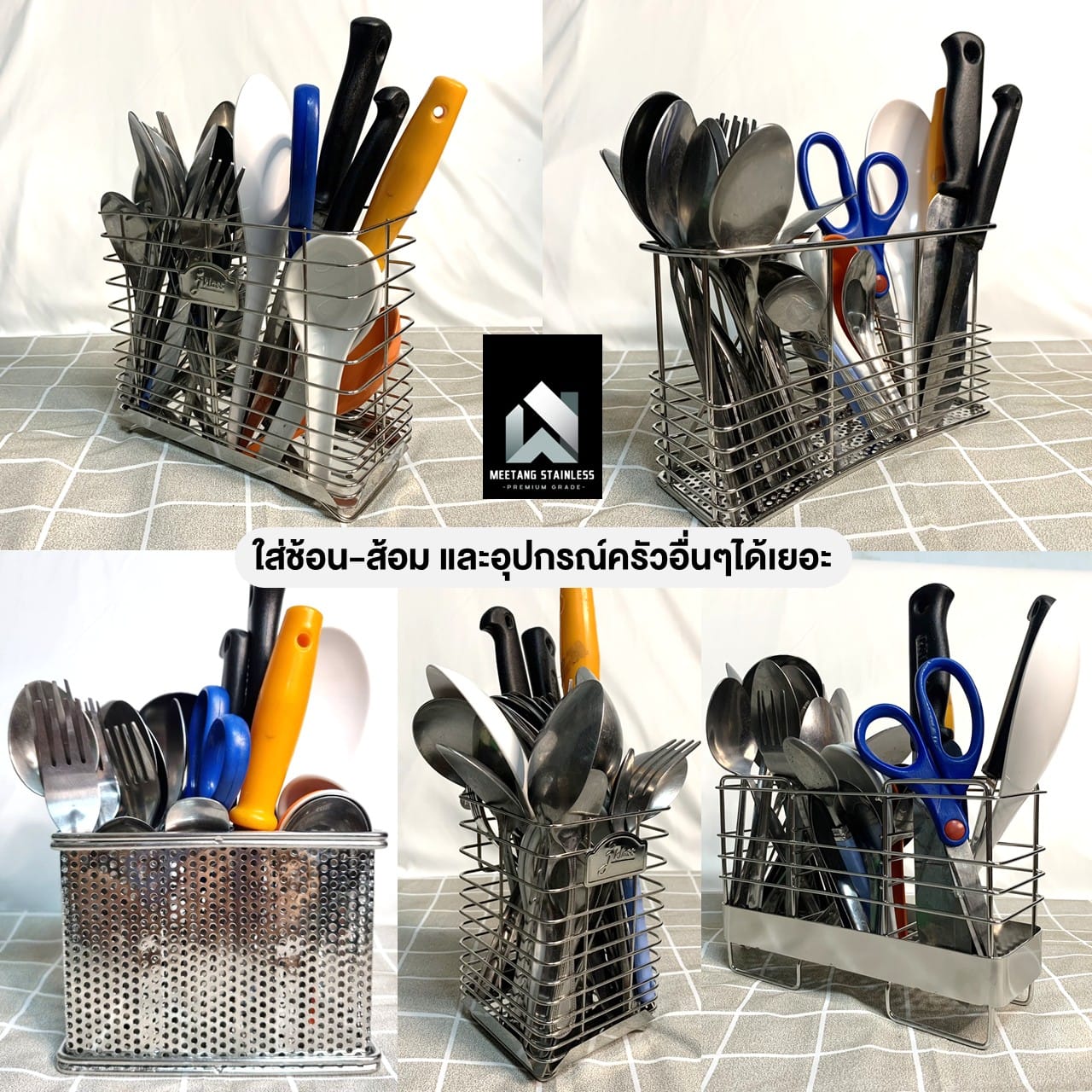 ที่ใส่ช้อนส้อมสแตนเลส 3 ช่อง MEETANG STAINLESS รุ่น HW106-W106O3 ขนาด 6.6X20.5X13.4ซม._6