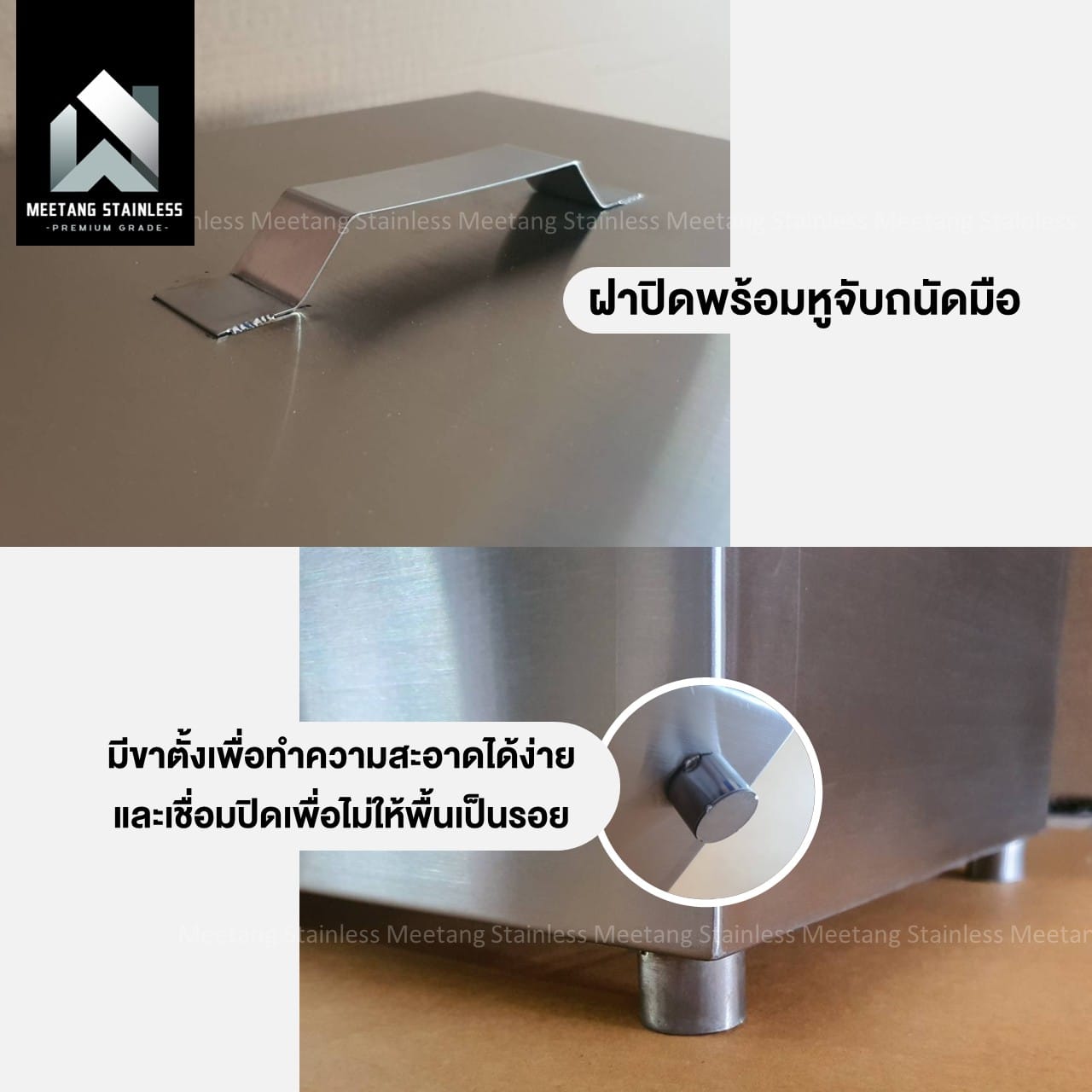 ถังดักไขมันสแตนเลส MEETANG STAINLESS รุ่น GT-40L 40 ลิตร_6