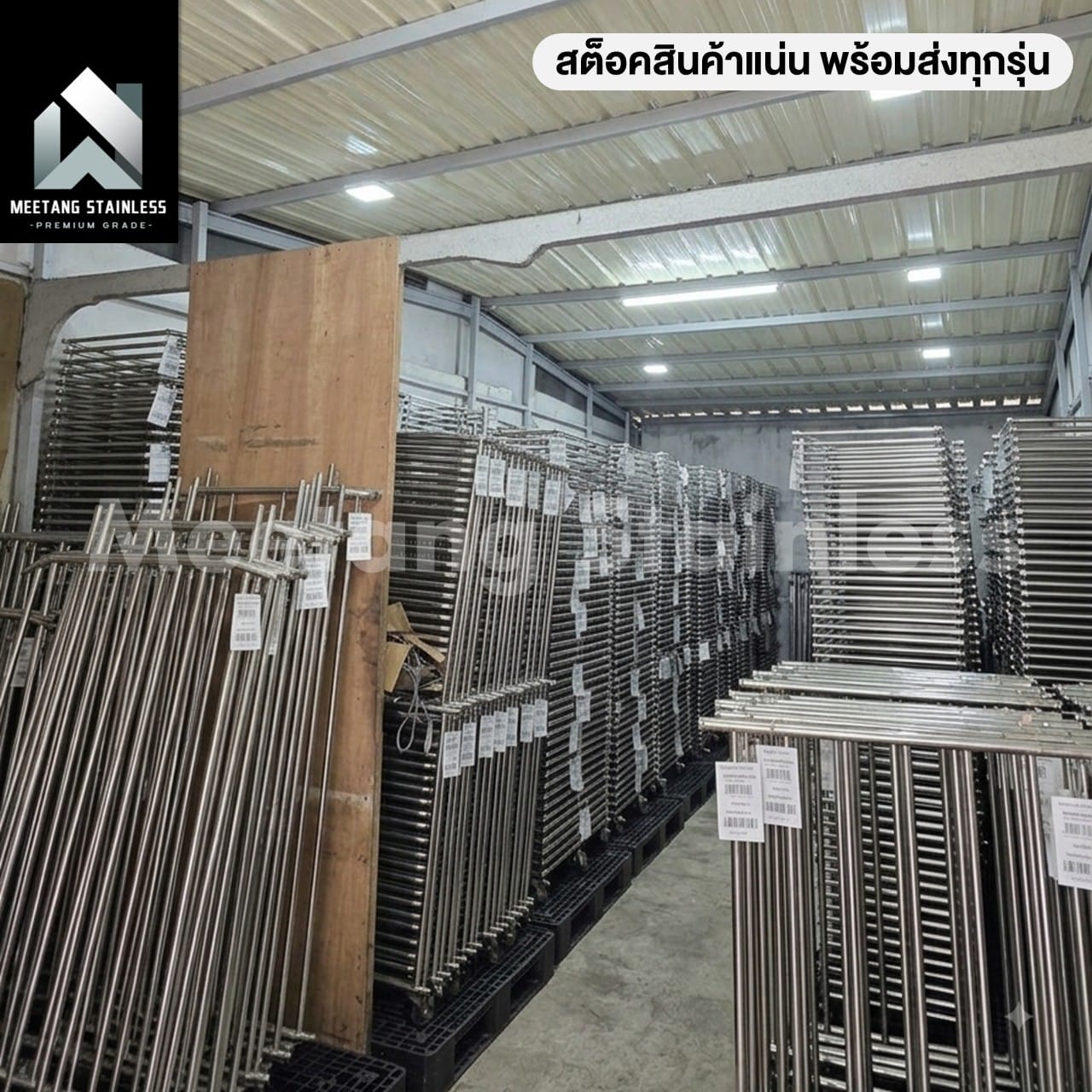 ราวตากผ้าสแตนเลส MEETANG STAINLESS รุ่น CR-6L100 ขนาด 63X105X168 ซม._6