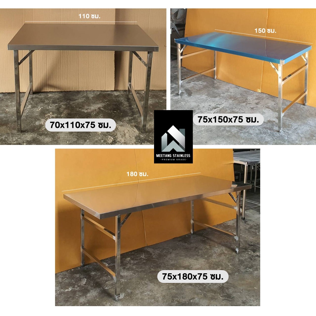 โต๊ะพับสแตนเลส MEETANG STAINLESS รุ่น TF-7515075 150 ซม._6
