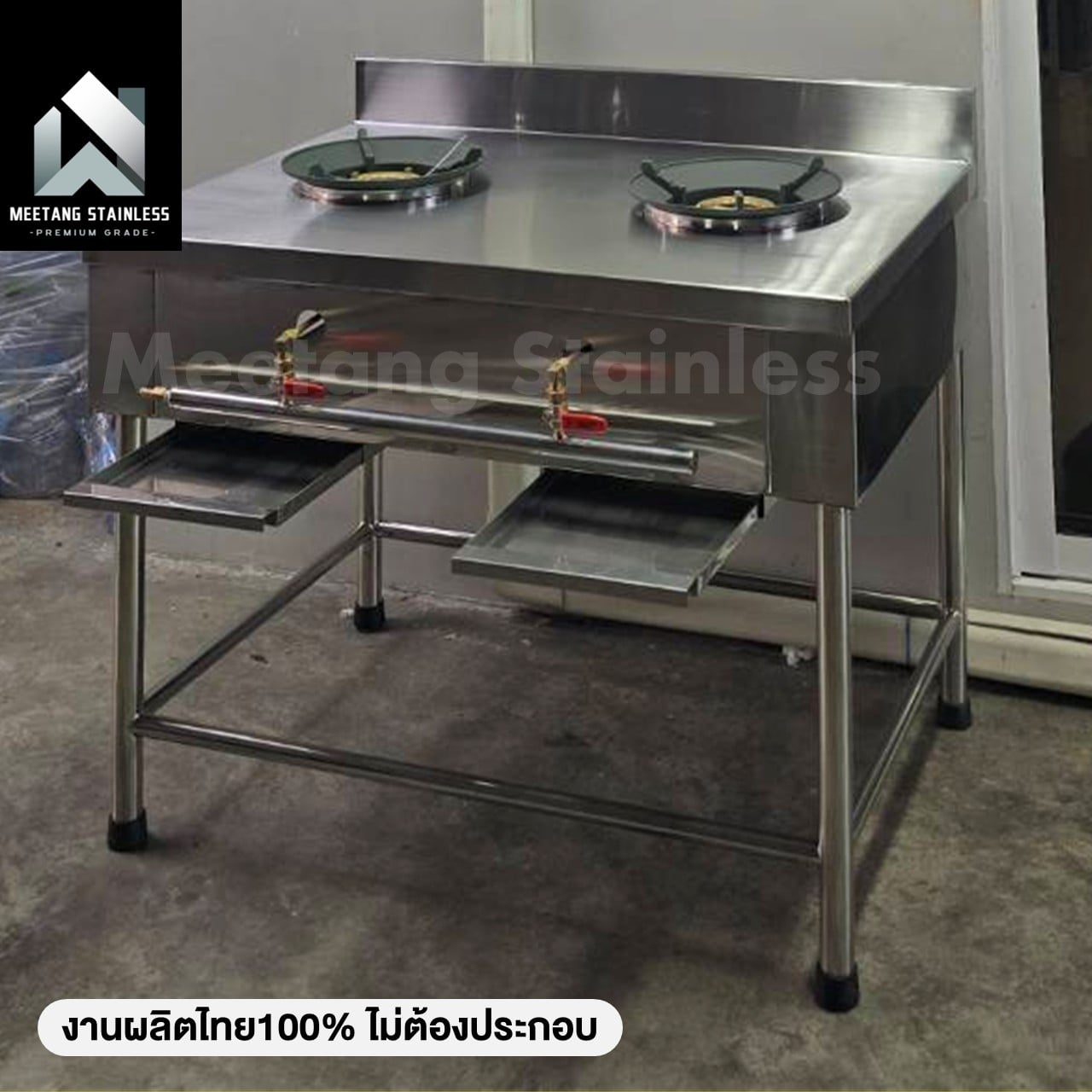เตาแก๊สตั้งพื้นสแตนเลส 2 หัว MEETANG STAINLESS GT2-7010075-ไม่ร่อง_6