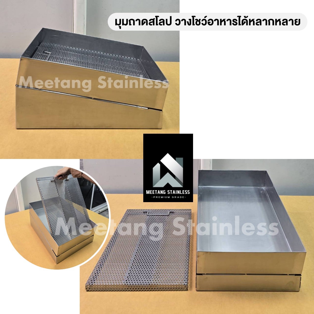 กระบะของทอด MEETANG STAINLESS กะบะของทอด-35X50X25_6