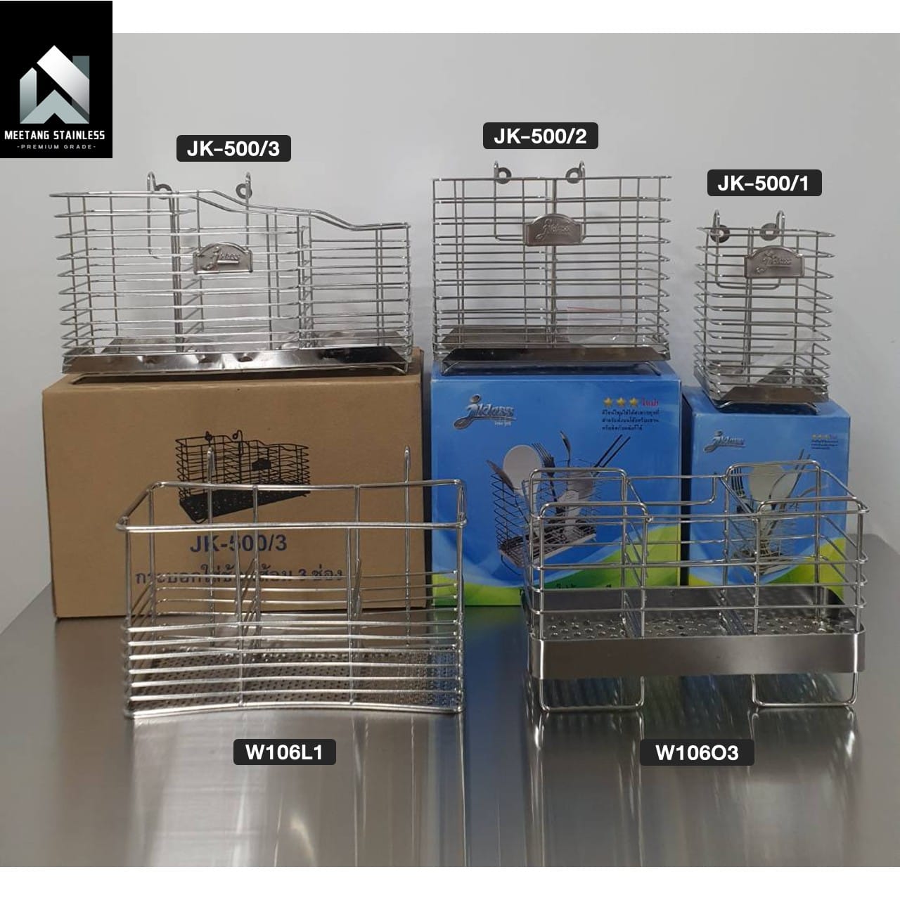 ที่ใส่ช้อนส้อมสแตนเลส 3 ช่อง MEETANG STAINLESS รุ่น HW106-W106O3 ขนาด 6.6X20.5X13.4ซม._7
