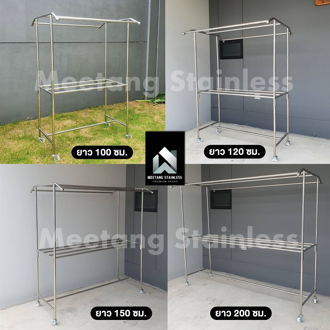 ราวตากผ้าสแตนเลส MEETANG STAINLESS รุ่น CR-8L150 ขนาด 104X154X174 ซม._7