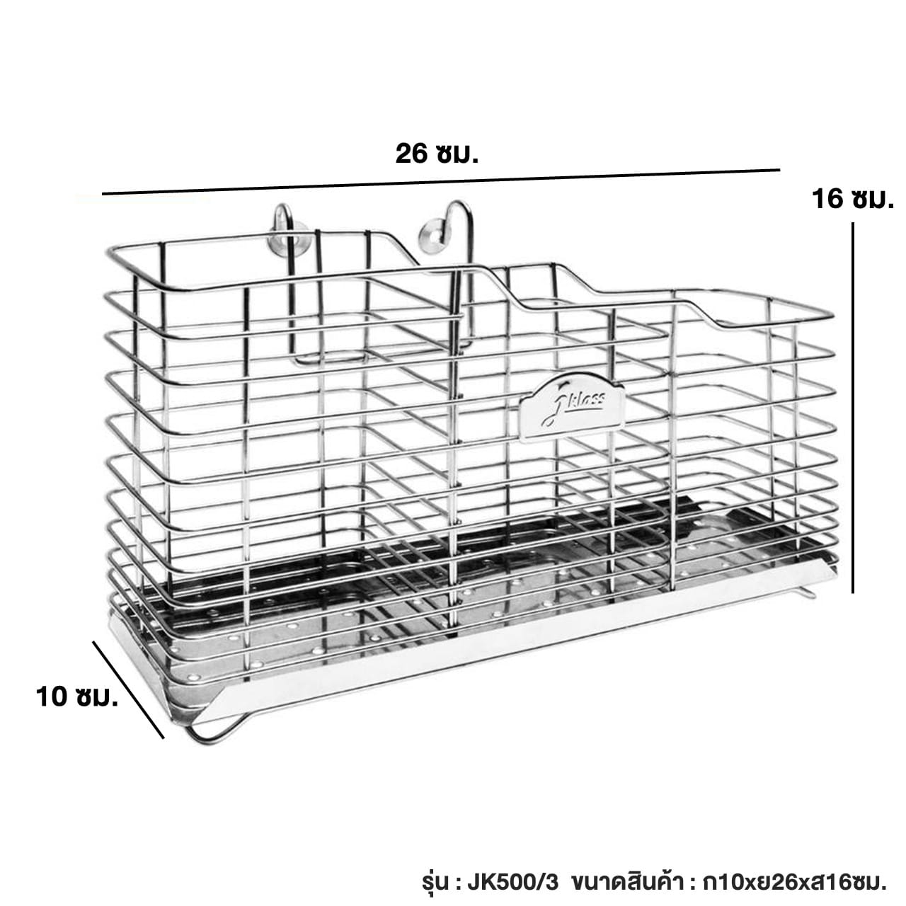 ที่ใส่ช้อนส้อมสแตนเลส 3 ช่อง MEETANG STAINLESS รุ่น JK500/3 ขนาด 10X26X16ซม._9