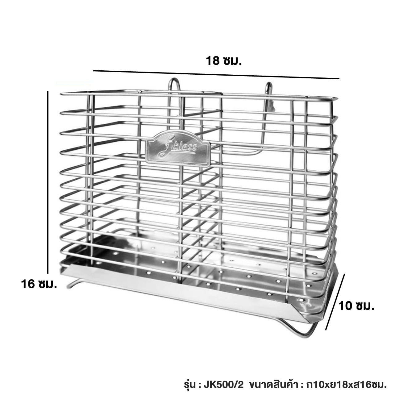 ที่ใส่ช้อนส้อมสแตนเลส 2 ช่อง MEETANG STAINLESS รุ่น JK500/2 ขนาด 10X18X16ซม._9