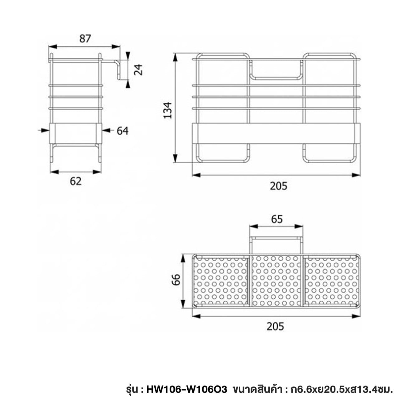 ที่ใส่ช้อนส้อมสแตนเลส 3 ช่อง MEETANG STAINLESS รุ่น HW106-W106O3 ขนาด 6.6X20.5X13.4ซม._10