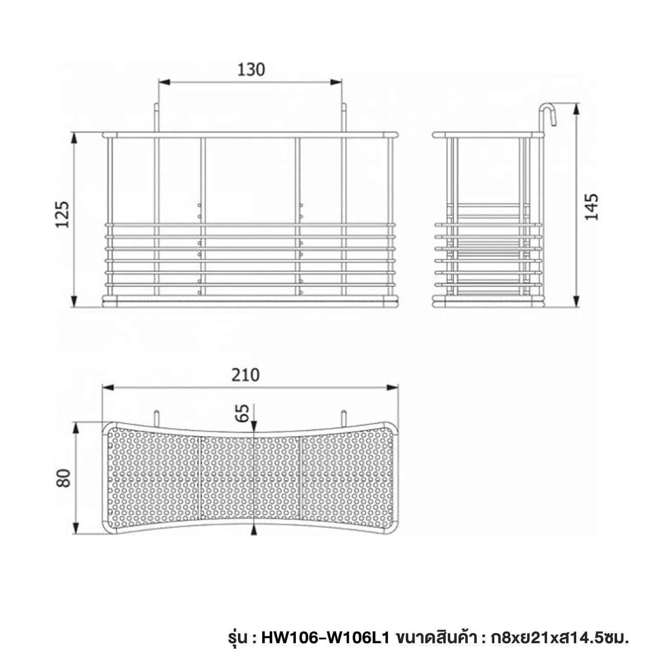 ที่ใส่ช้อนส้อมสแตนเลส 3 ช่อง MEETANG STAINLESS รุ่น HW106-W106L1 ขนาด 8X21X14.5ซม._9