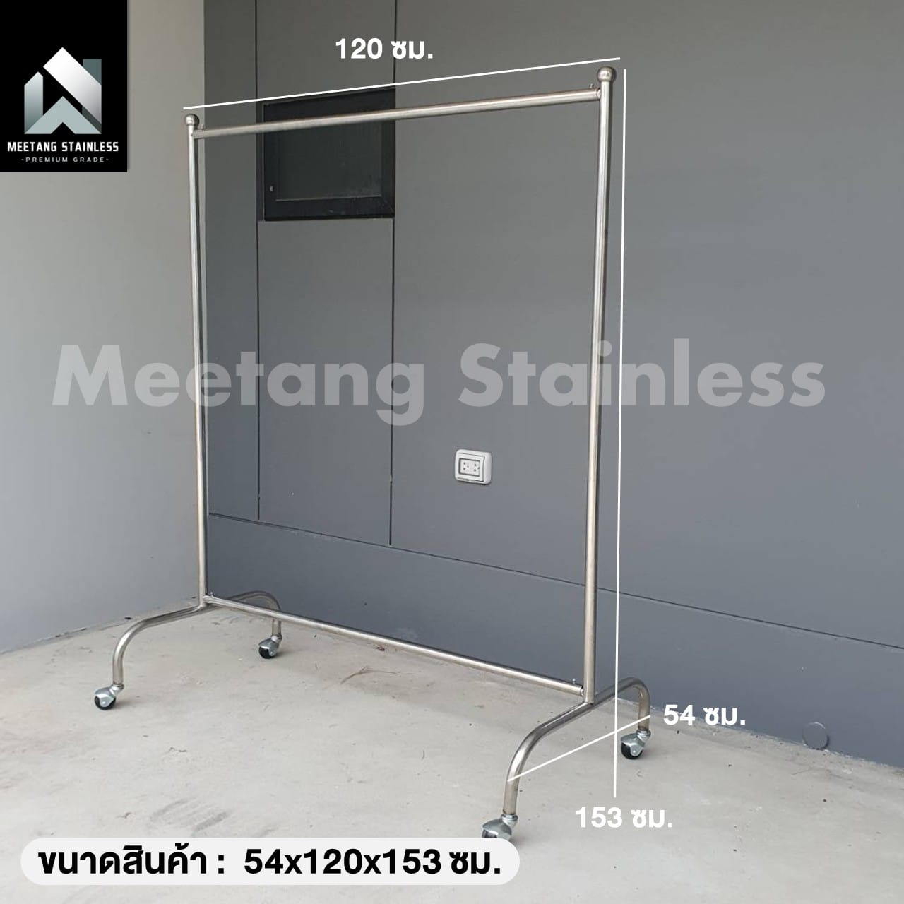 ราวตากผ้าสแตนเลส MEETANG STAINLESS รุ่น CR-SINGLE120 ขนาด 54X121X153ซม._6