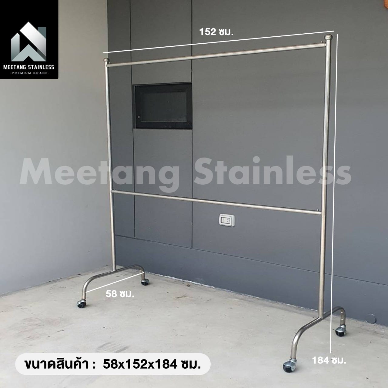 ราวตากผ้าสแตนเลส MEETANG STAINLESS รุ่น CR-2L150 ขนาด 58X152X184 ซม._7