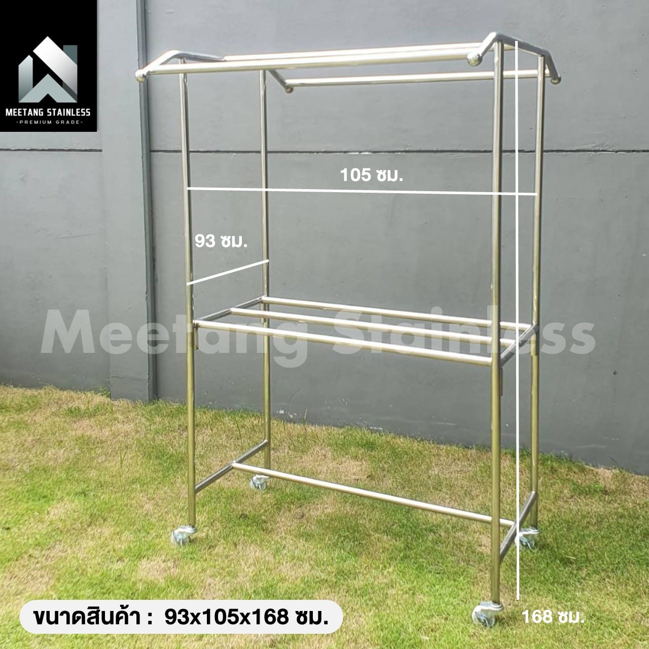 ราวตากผ้าสแตนเลส MEETANG STAINLESS รุ่น CR-6L100 ขนาด 63X105X168 ซม._7