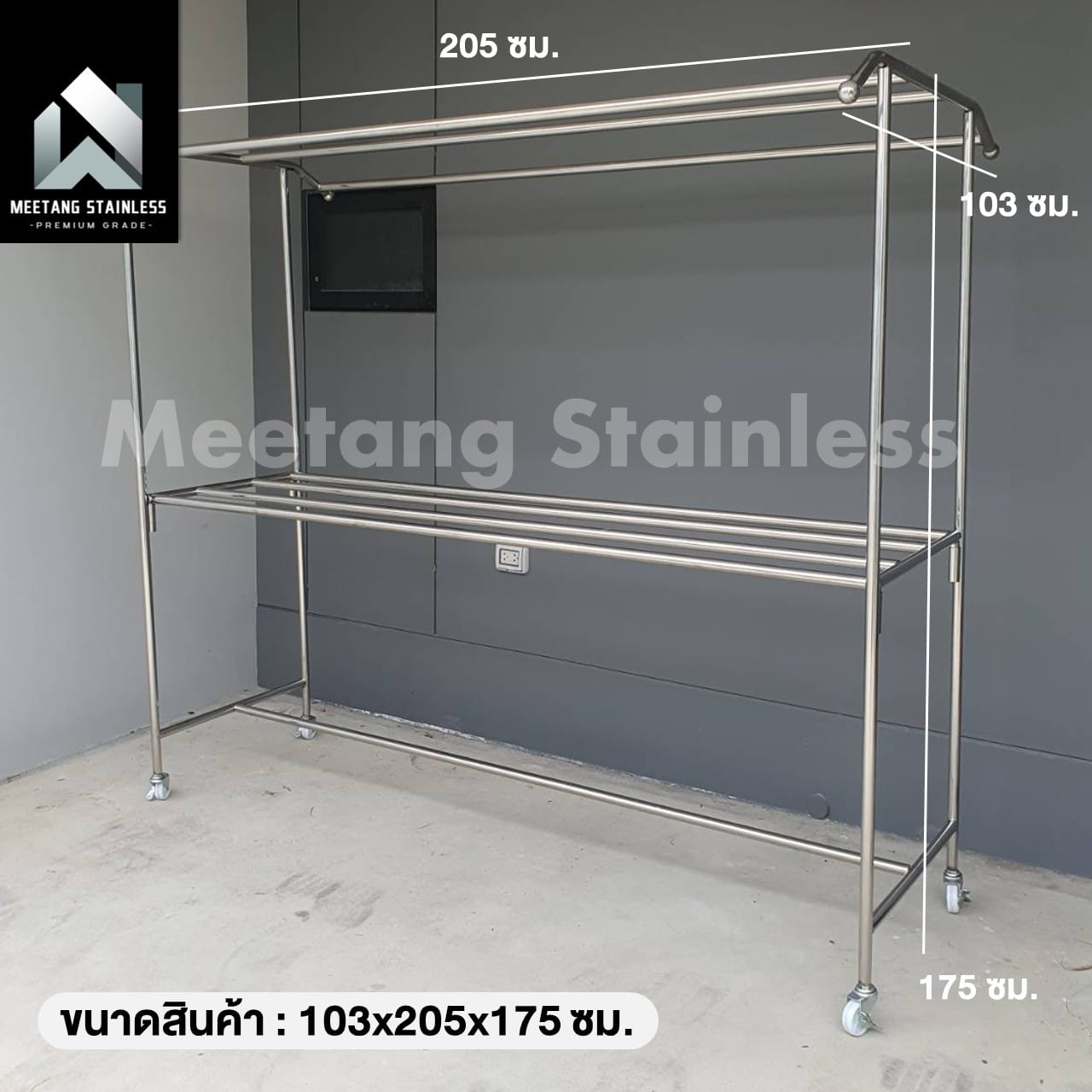 ราวตากผ้าสแตนเลส MEETANG STAINLESS รุ่น CR-8L200 ขนาด 104X205X175 ซม._8