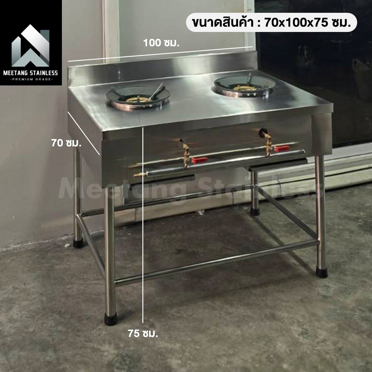 เตาแก๊สตั้งพื้นสแตนเลส 2 หัว MEETANG STAINLESS GT2-7010075-ไม่ร่อง_8