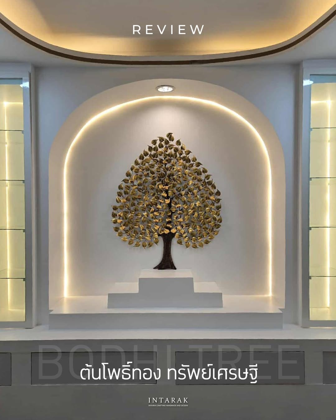 ของตกแต่งบ้าน อินทรักษ์ ต้นโพธิ์ทอง ทรัพย์เศรษฐี B2 ขนาด 100X130X12 ซม. แฮนด์เมด_1