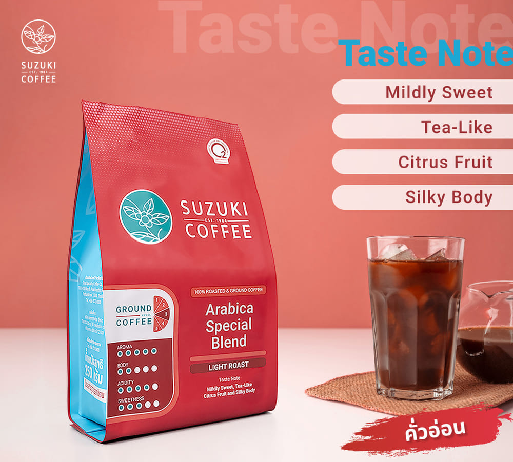 กาแฟคั่วบด SUZUKI COFFEE 100% อาราบิก้า สเปเชียล เบลนด์ คั่วอ่อน 250 กรัม_4