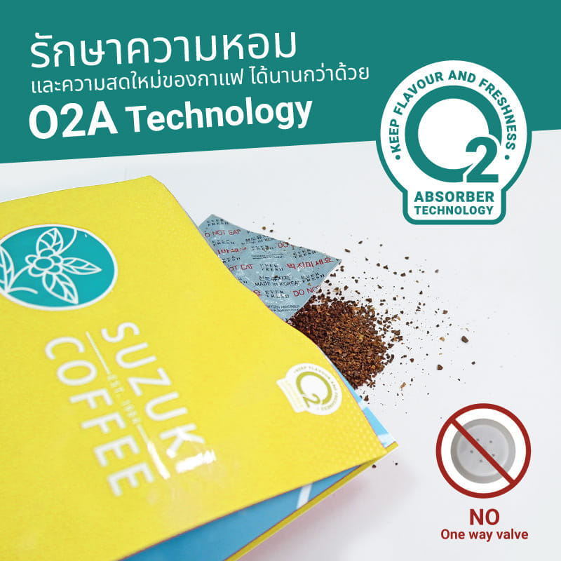 กาแฟคั่วบด SUZUKI COFFEE โกลด์ สเปเชียล เบลนด์ คั่วกลาง 250กรัม_5