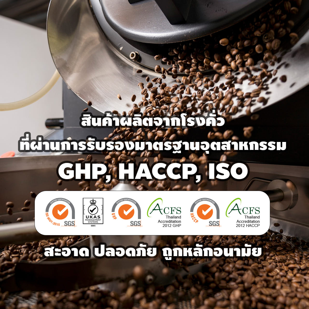 เมล็ดกาแฟคั่ว SUZUKI COFFEE เอสเปรสโซ เบลนด์ คั่วเข้มมาก 200กรัม_5