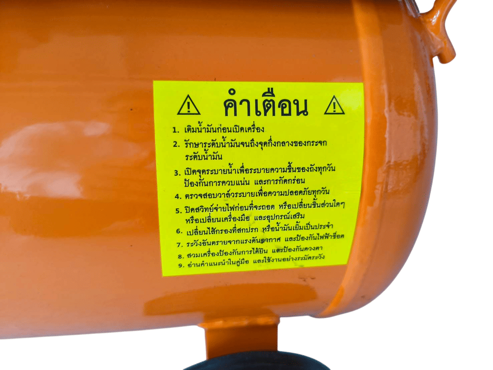 ปั๊มลมโรตารี่ สิงห์สยาม SS2525 2.5 แรงม้า 25 ลิตร + พร้อมอุปกรณ์