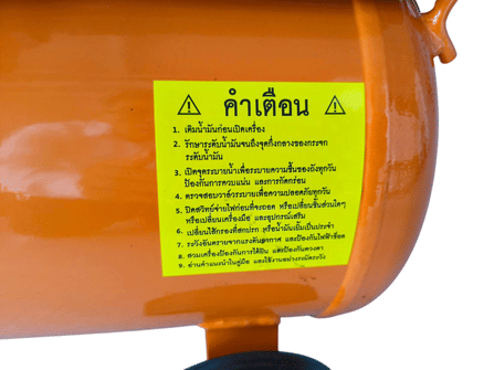 ปั๊มลมโรตารี่ สิงห์สยาม SS2525 2.5 แรงม้า 25 ลิตร + พร้อมอุปกรณ์_9