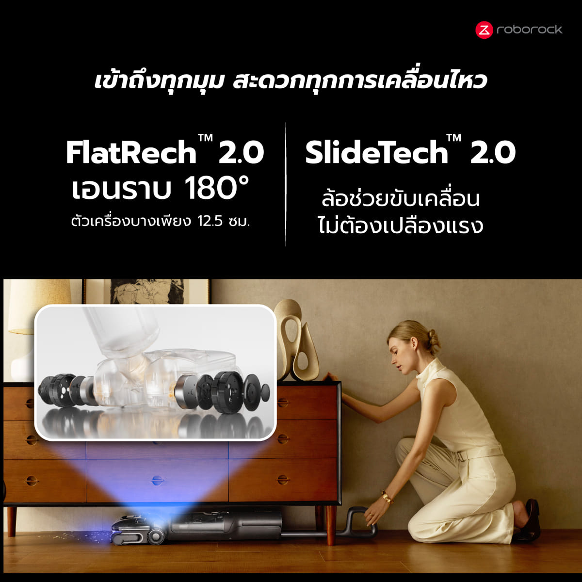 เครื่องดูดฝุ่นถูพื้นไร้สายอัจฉริยะ ROBOROCK F25 ULTRA 22,000 PA สีดำ_9