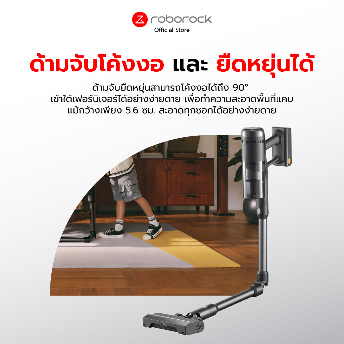 เครื่องดูดฝุ่นไร้สายอัจฉริยะ ROBOROCK H60 ULTRA 210 AW สีเทา_6