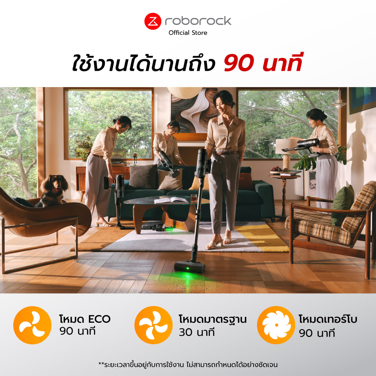 เครื่องดูดฝุ่นไร้สายอัจฉริยะ ROBOROCK H60 ULTRA 210 AW สีเทา_10