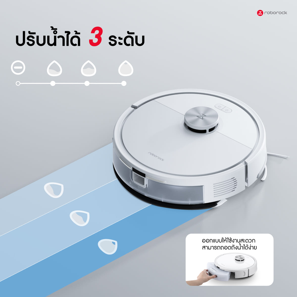 หุ่นยนต์ดูดฝุ่นถูพื้น ROBOROCK Q7 PRO MAX 13,000 PA สีขาว (NEW 2026)_8