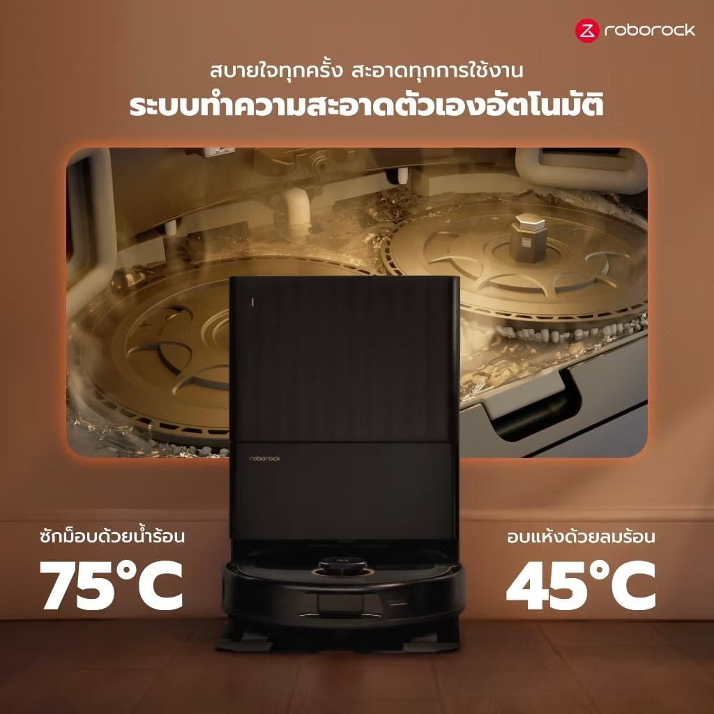 หุ่นยนต์ดูดฝุ่นถูพื้น ROBOROCK QREVO C PRO 18,500 PA สีดำ_8