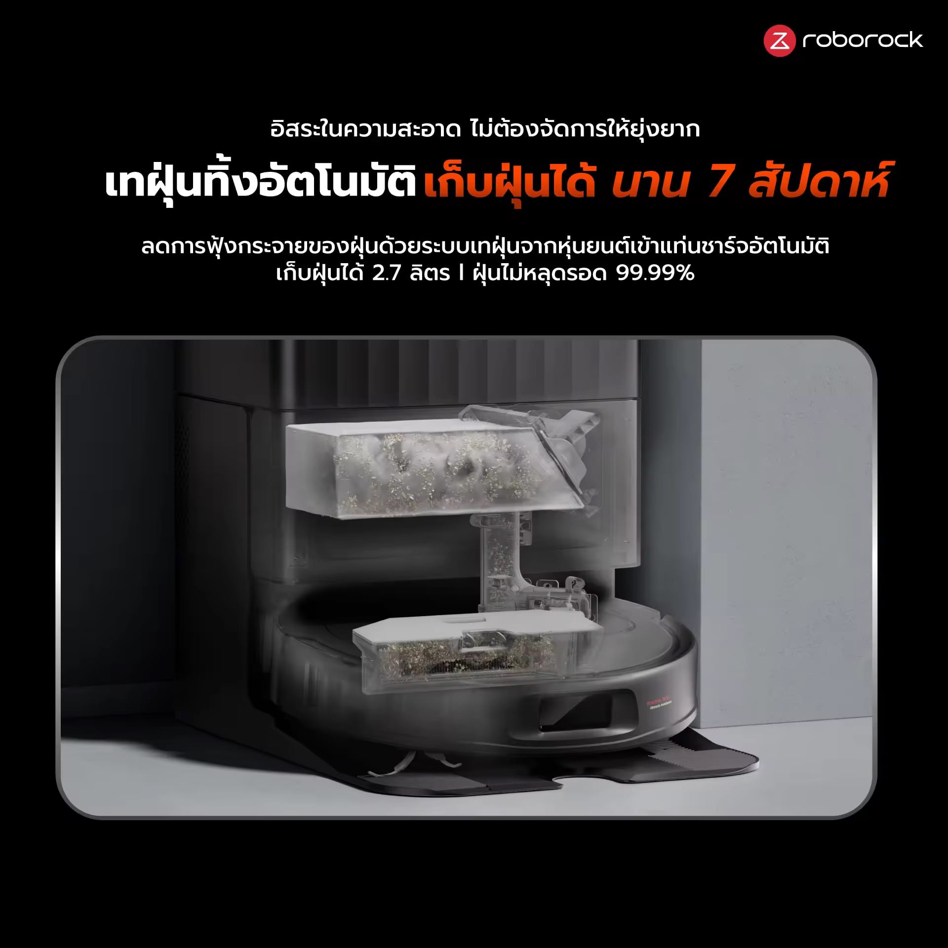 หุ่นยนต์ดูดฝุ่นถูพื้น ROBOROCK QREVO C PRO 18,500 PA สีดำ_9