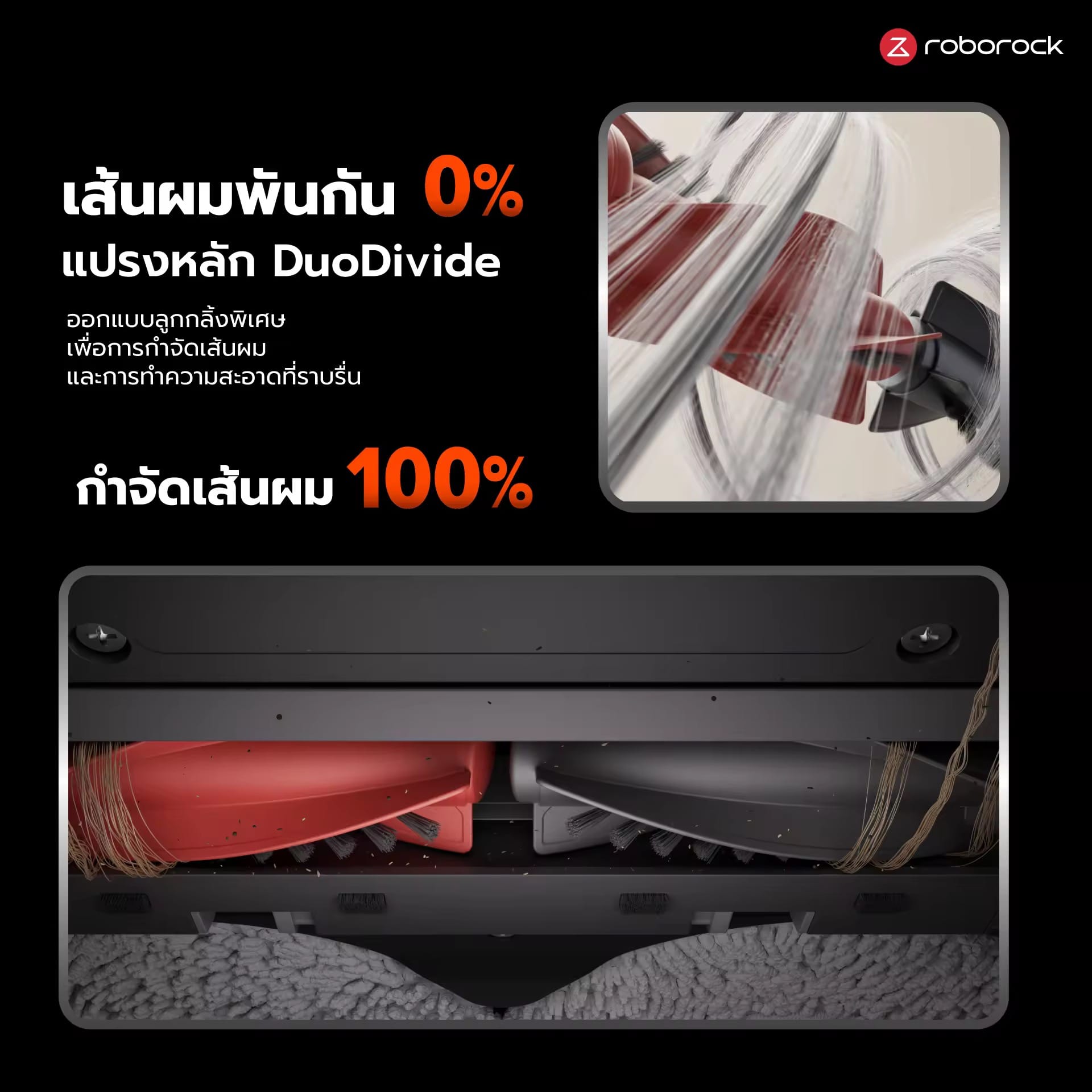 หุ่นยนต์ดูดฝุ่นถูพื้น ROBOROCK QREVO C PRO 18,500 PA สีดำ_10