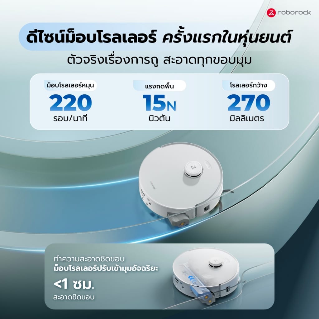 หุ่นยนต์ดูดฝุ่นถูพื้น QREVO 2 FLOW 20,000 PA สีขาว_8