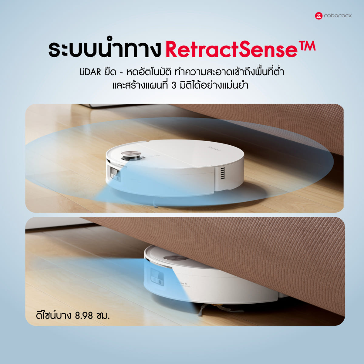 หุ่นยนต์ดูดฝุ่นถูพื้น ROBOROCK QREVO EDGE 2 FLOW 35,000 PA สีขาว (NEW 2026)_8