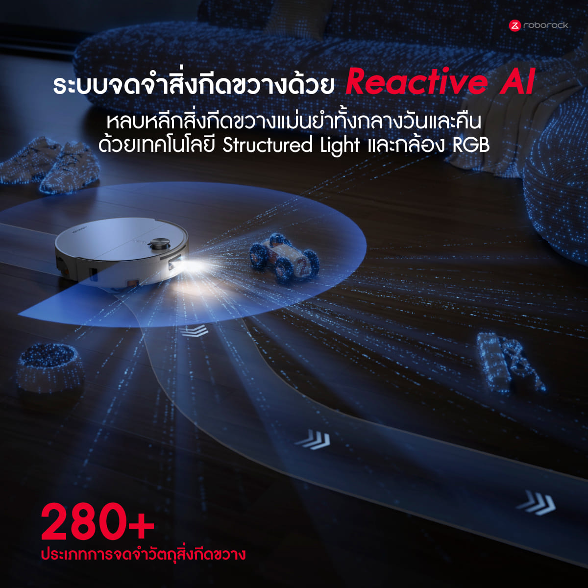 หุ่นยนต์ดูดฝุ่นถูพื้น ROBOROCK QREVO EDGE 2 FLOW 35,000 PA สีขาว (NEW 2026)_10